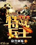 差差漫画入口登录页面弹窗秋蝉