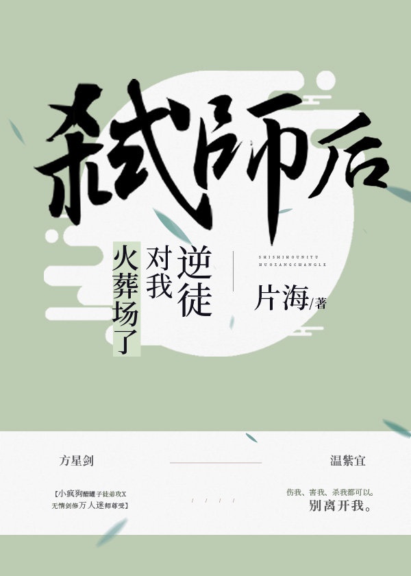 日本护士恋夜全部视频免费
