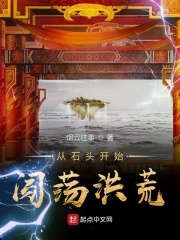 行徒使者1国语免费观看