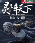 神兵漫画