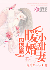 米奇777