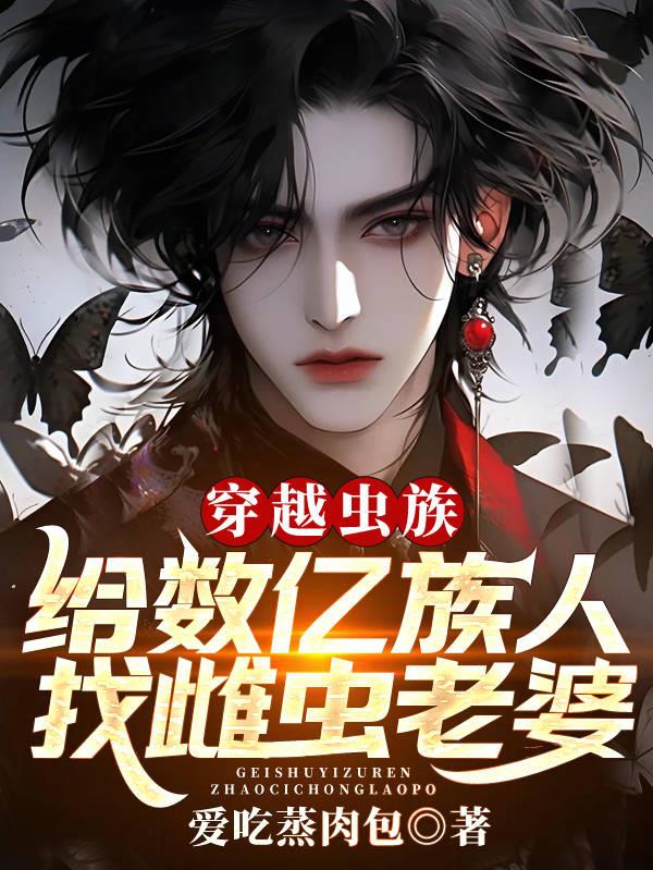爱姿势有81种图片全图