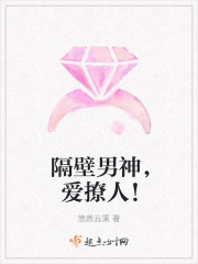 郭沁大鱼视频