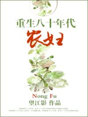 余污肉包不吃肉106肉