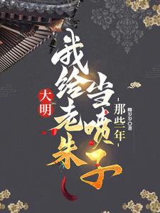 飞碟说如何提高叭叭叭的持久力