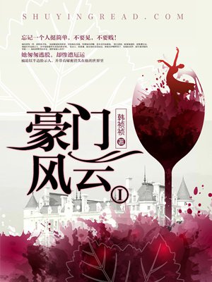 红楼影视楼在线观看