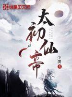 压在阳台玻璃上做给别人看