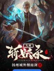 老师扒开腿裸私密无遮让人摸