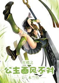 文豪与炼金术师