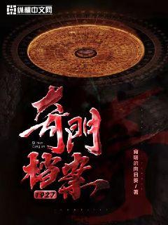 盛势电视剧在线观看完整版免费