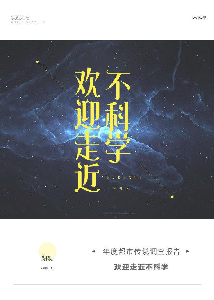 绝对命令恋爱日剧在线观看