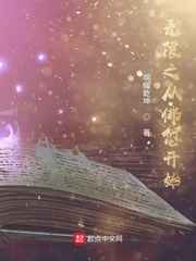 重生洪荒之巫人之祖