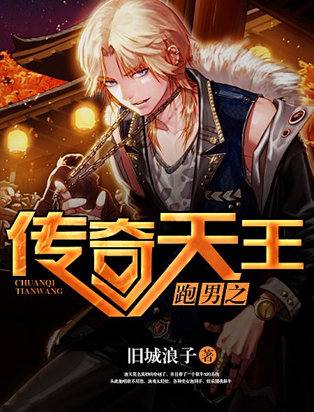 绝代武神