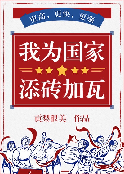 第一次性经历