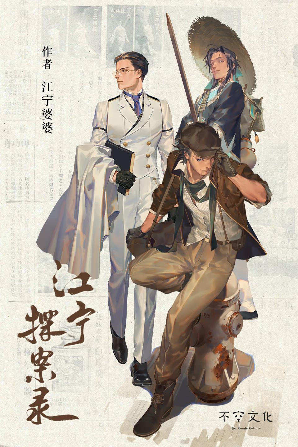 你亲我一下岁见全文免费阅读