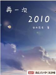激烈啪啪啪动态图
