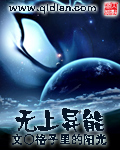 虫爱之女全集无删减樱花动漫