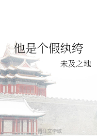 丁香色婷婷国产精品视频