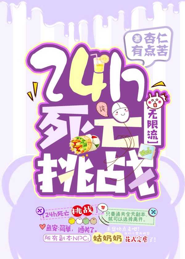 大秦帝国之纵横下载