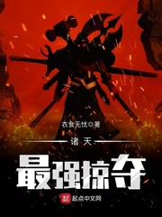 最后一百天谢岷全文免费阅读