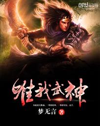 师途顾长忆攻略
