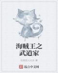 我们恋爱吧第四季