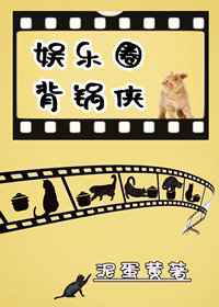 韩国伦理电影爱人