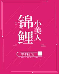 桥本有菜作品在线观看