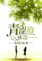 公主在上国师请下轿漫画免费下拉式六