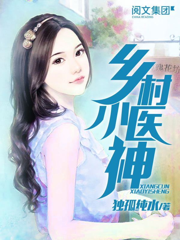 指奸