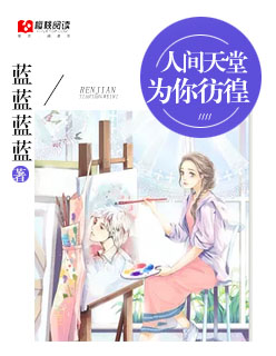 元气缘结神3季在线观看