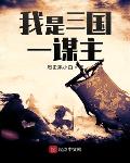 神兵特攻