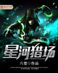 她很漂亮韩剧
