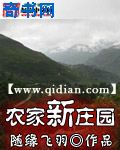 东北老女人卖婬