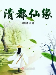 正在为您跳转老司机