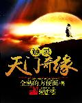俄国一姐Rapper潮水