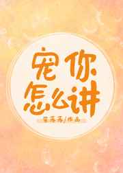 百变小樱国语版全集在线观看