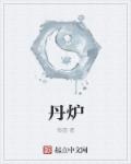 旋风少女1