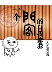 成神系统启动中