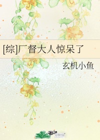 我发现蔡徐坤很喜欢看baby