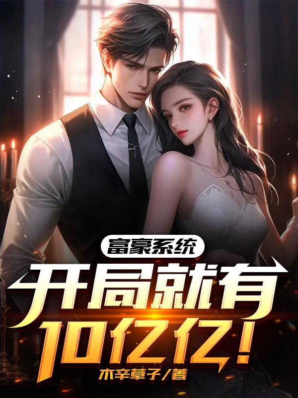 粗大的龙根