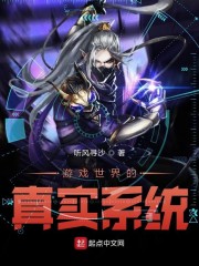 恶魔公主