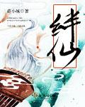 香港艾曼纽