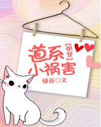 变装小说手术改造