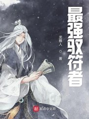 温碧霞吻戏