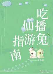 图兰朵:魔咒缘起 电影