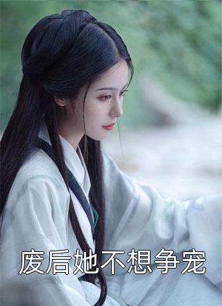 龙娃