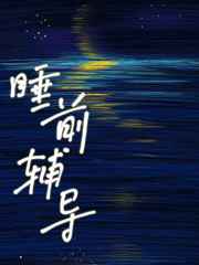 我情缘众多却修了无欲道