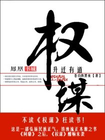 滑雪后我成了大佬