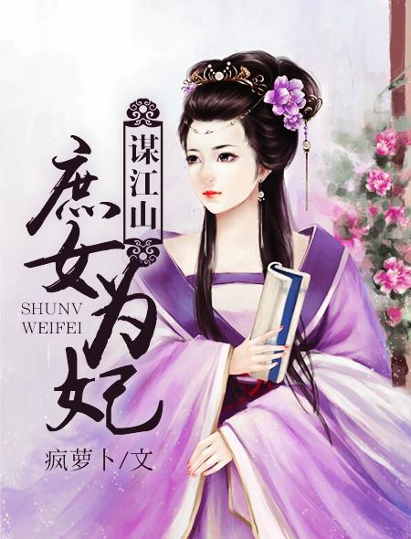 纸牌屋第五季下载
